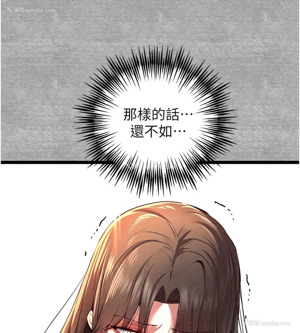 58P - 初次深交，请多指教