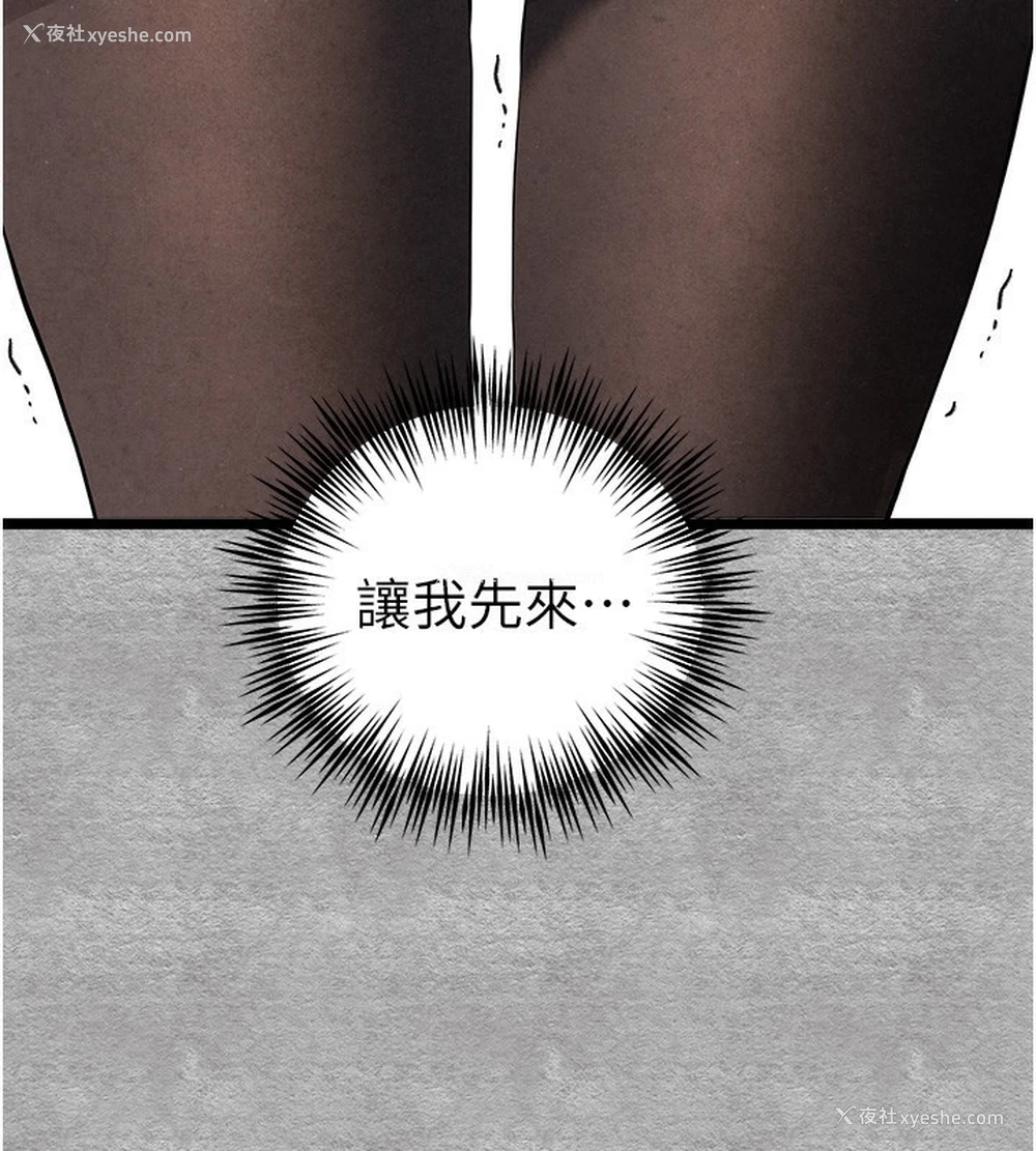 61P - 初次深交，请多指教