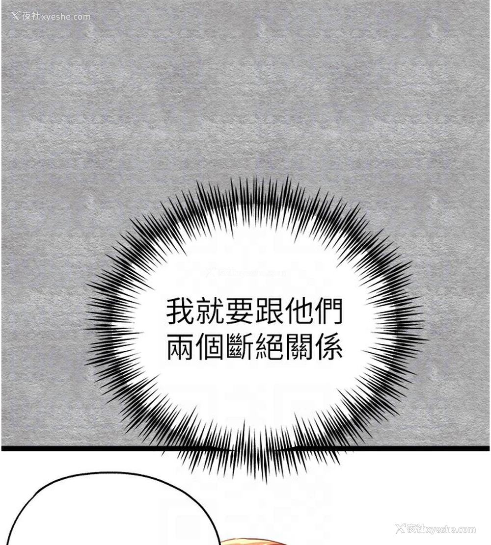 64P - 初次深交，请多指教