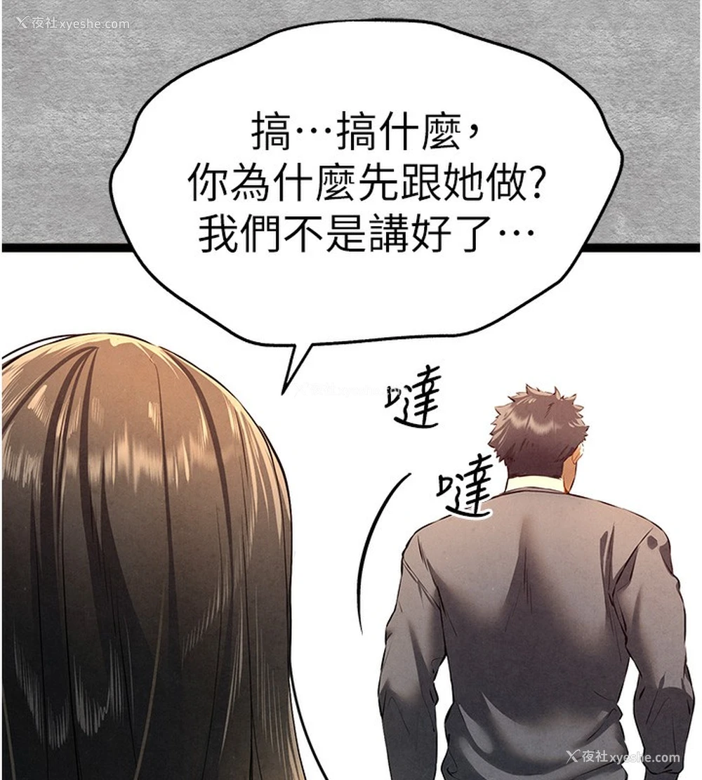 73P - 初次深交，请多指教
