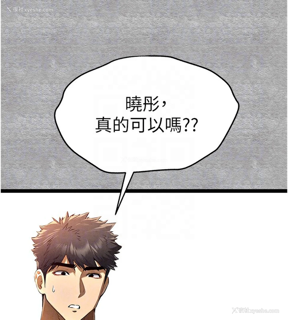 79P - 初次深交，请多指教