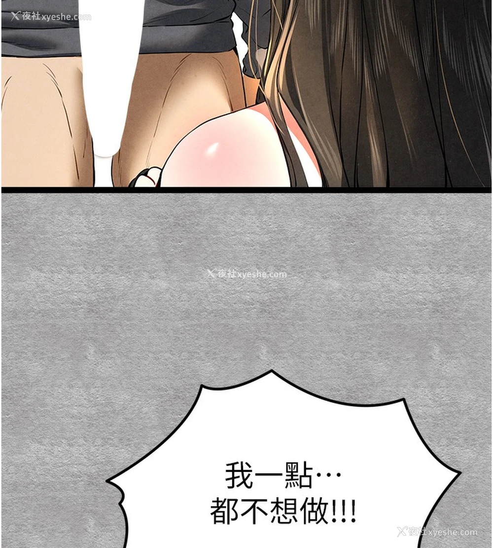 81P - 初次深交，请多指教