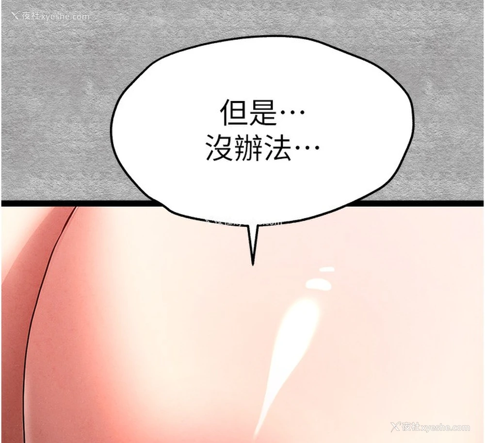 84P - 初次深交，请多指教