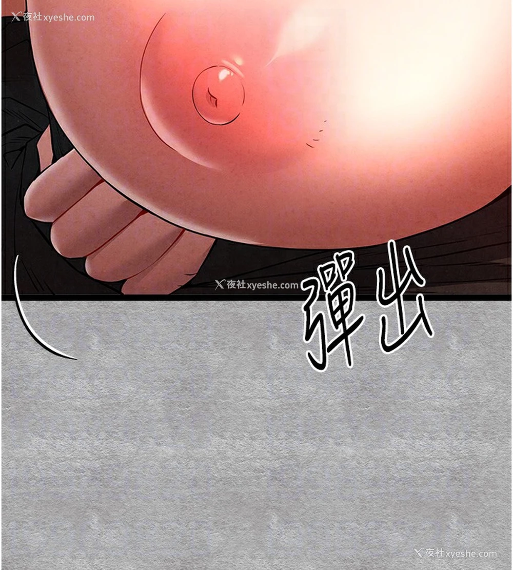 85P - 初次深交，请多指教