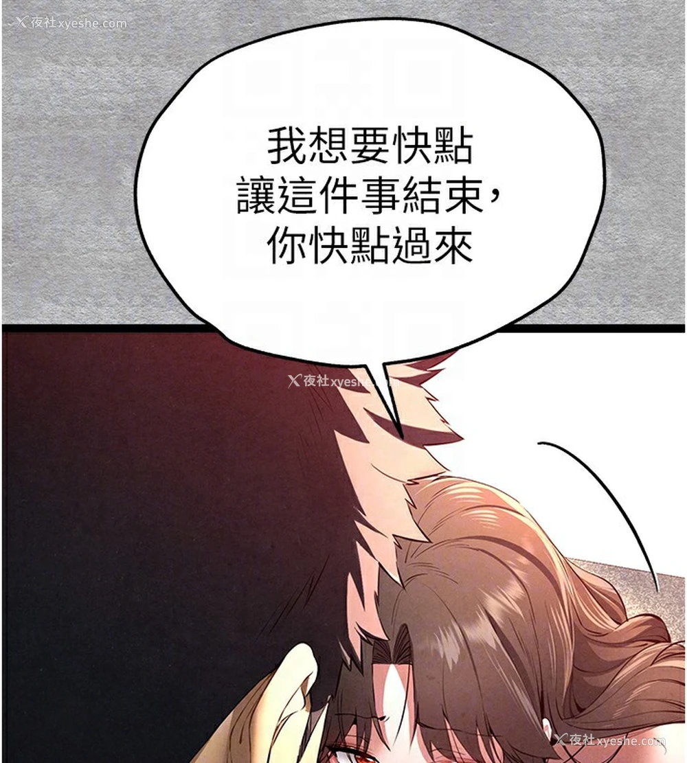86P - 初次深交，请多指教