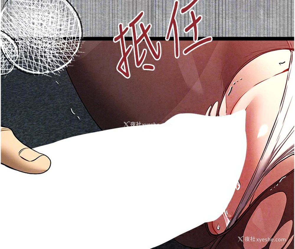 96P - 初次深交，请多指教