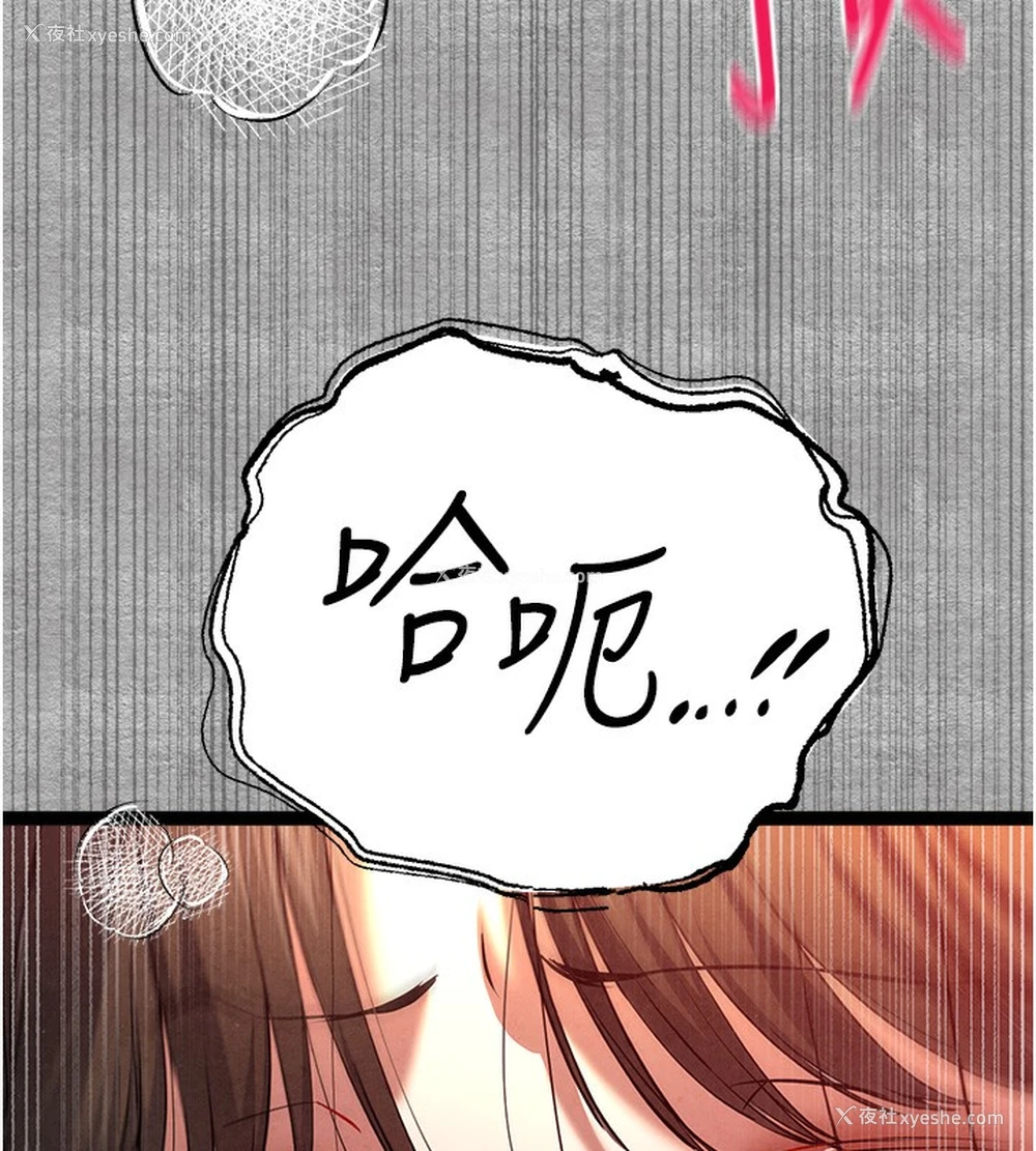 99P - 初次深交，请多指教