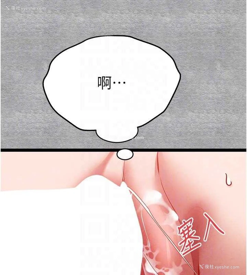 102P - 初次深交，请多指教