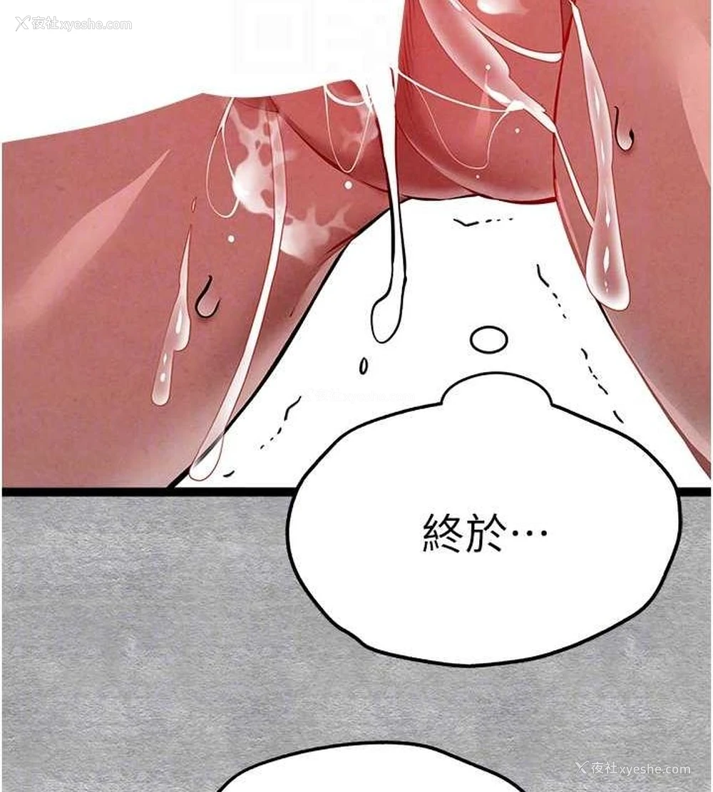 103P - 初次深交，请多指教