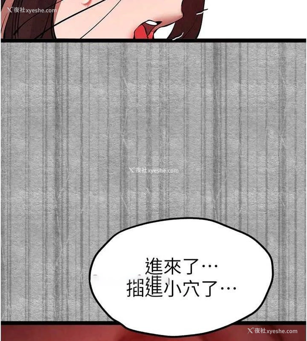 105P - 初次深交，请多指教