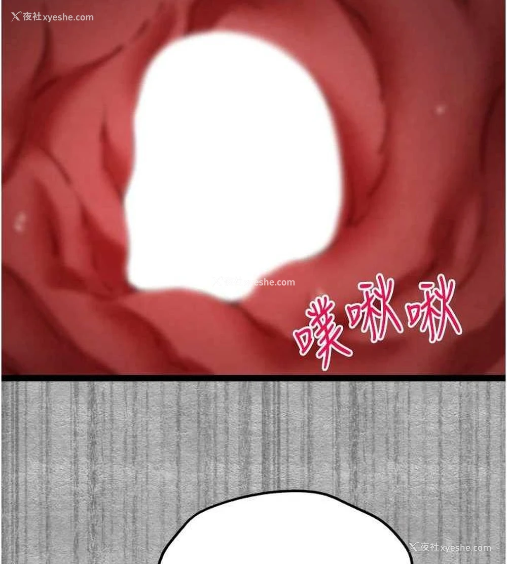 106P - 初次深交，请多指教