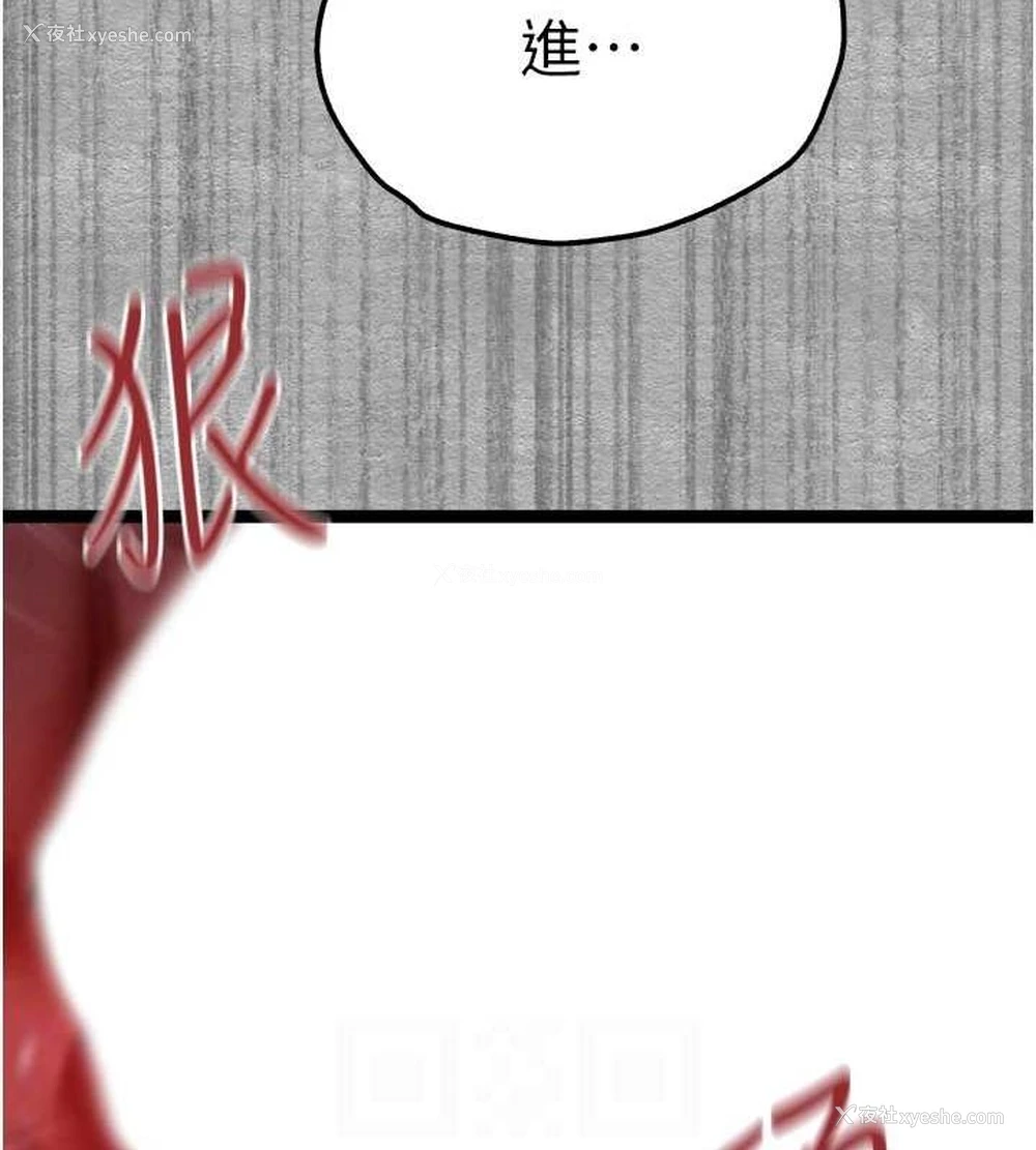 107P - 初次深交，请多指教