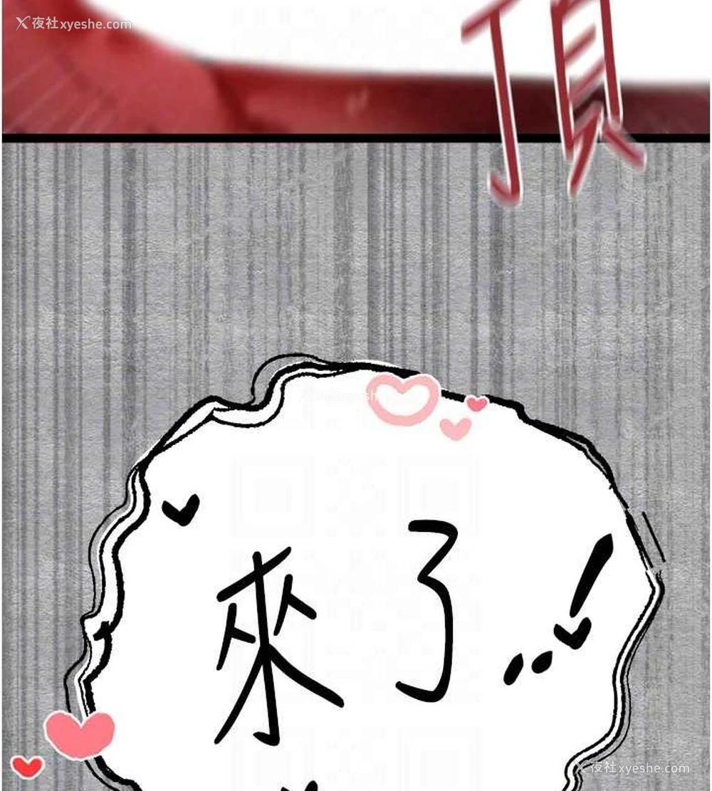 108P - 初次深交，请多指教
