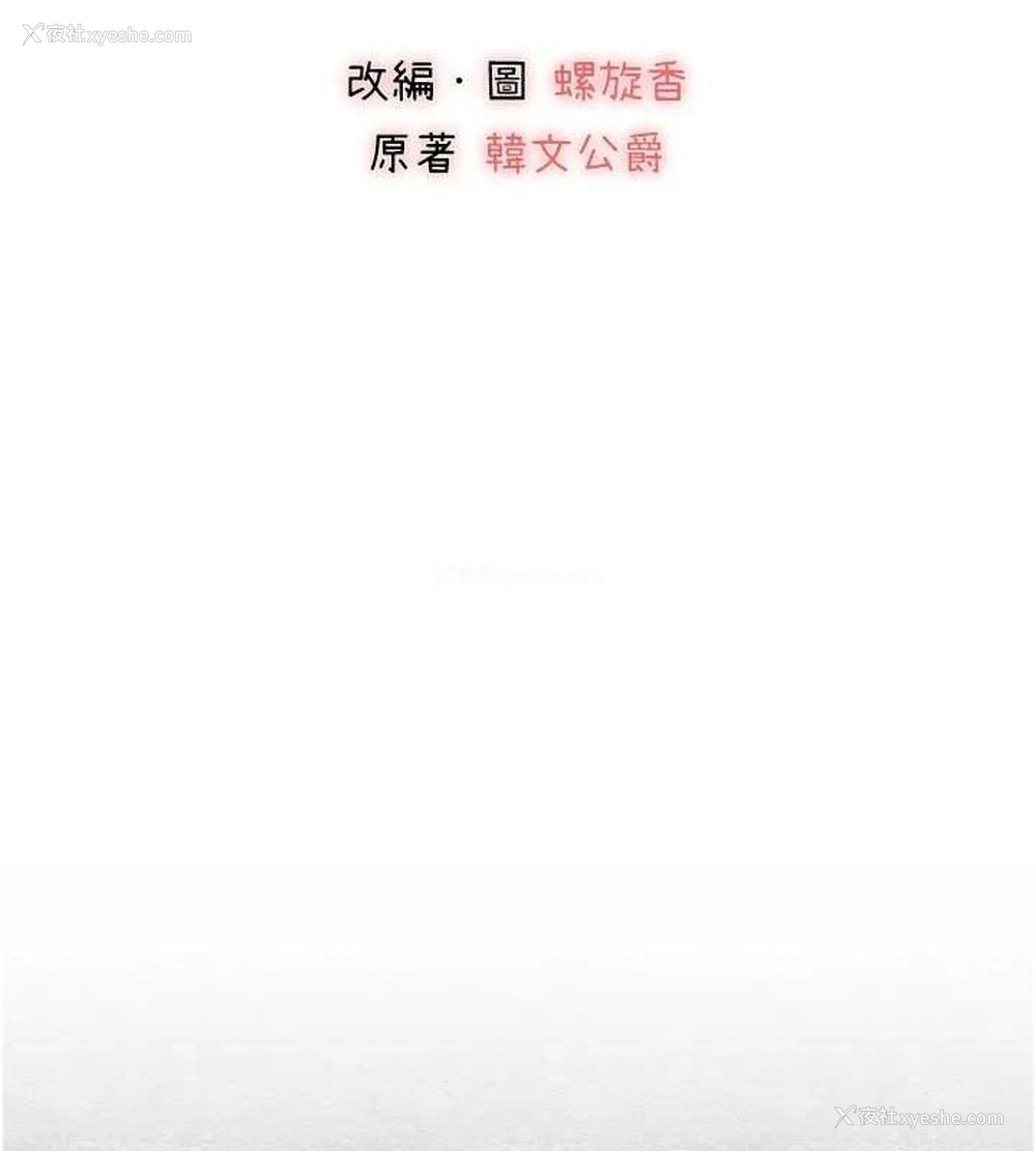 10P - 初次深交，请多指教