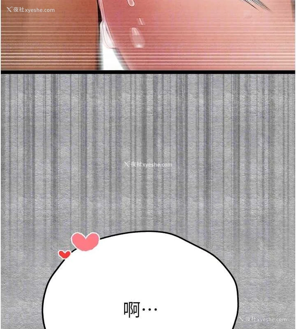 110P - 初次深交，请多指教