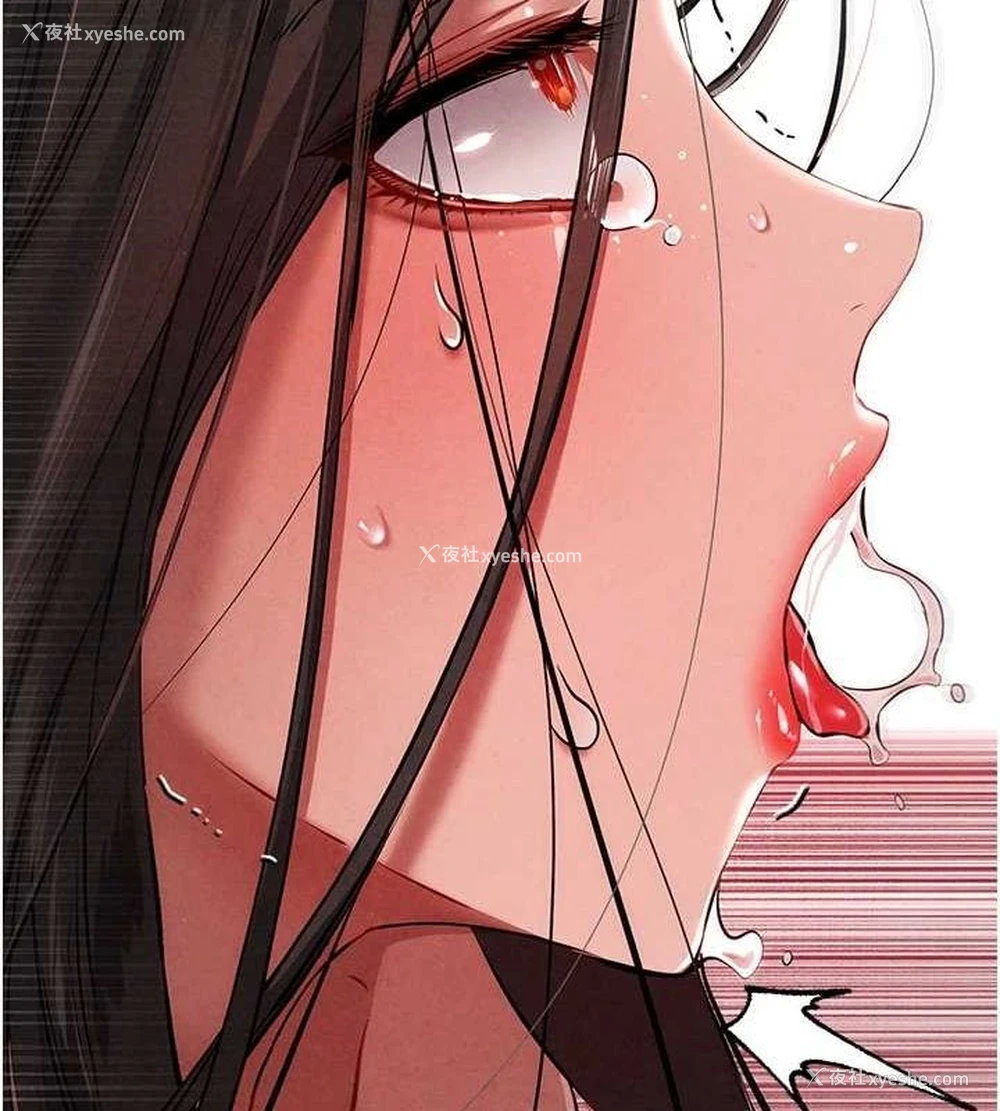 112P - 初次深交，请多指教