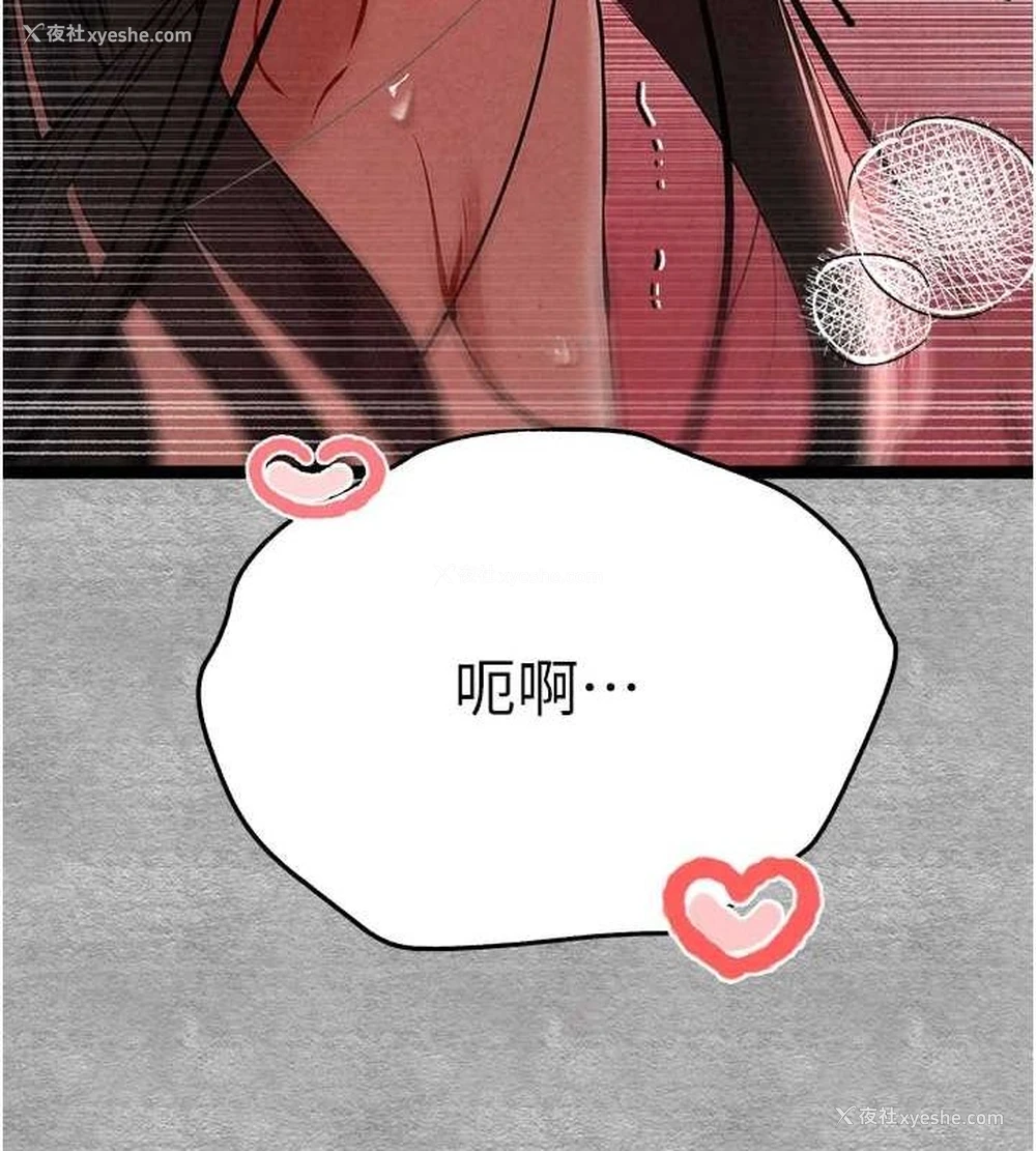 113P - 初次深交，请多指教