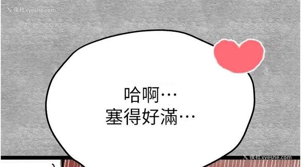 114P - 初次深交，请多指教
