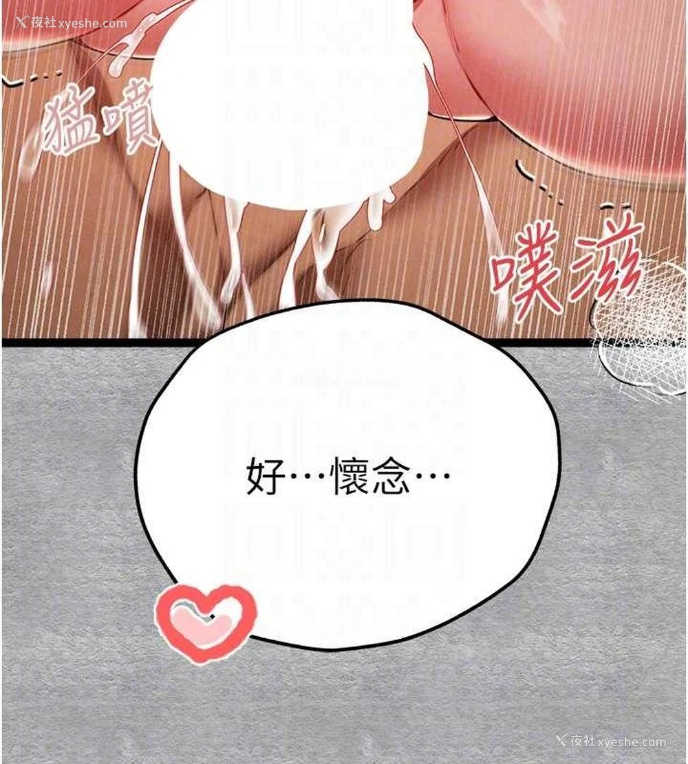 116P - 初次深交，请多指教