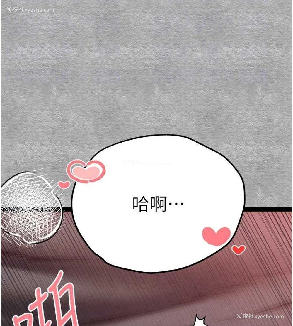 117P - 初次深交，请多指教