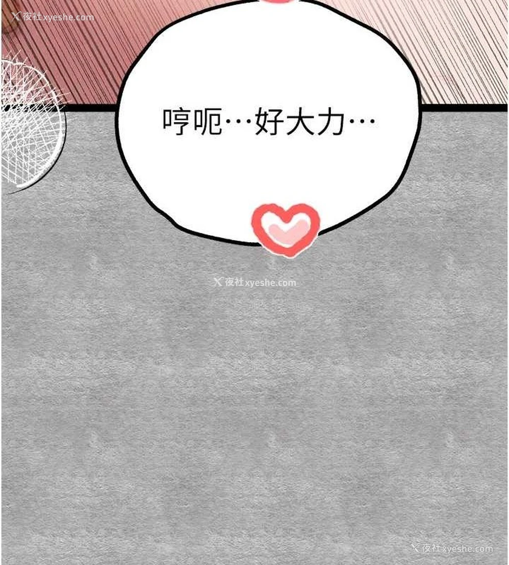 119P - 初次深交，请多指教