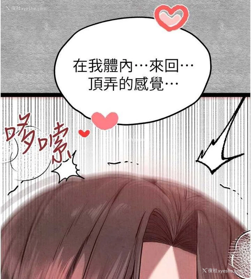 120P - 初次深交，请多指教