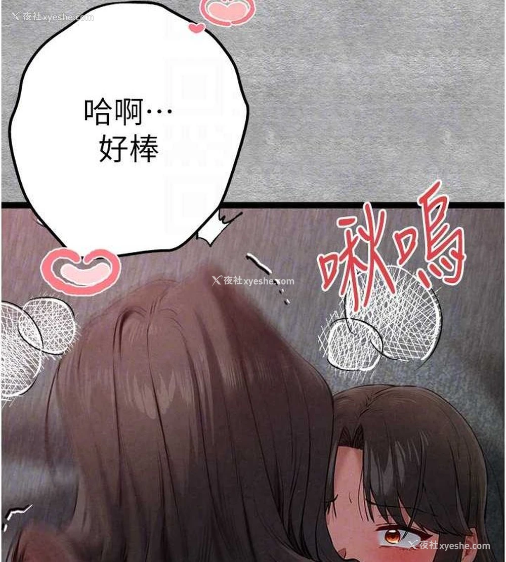 123P - 初次深交，请多指教