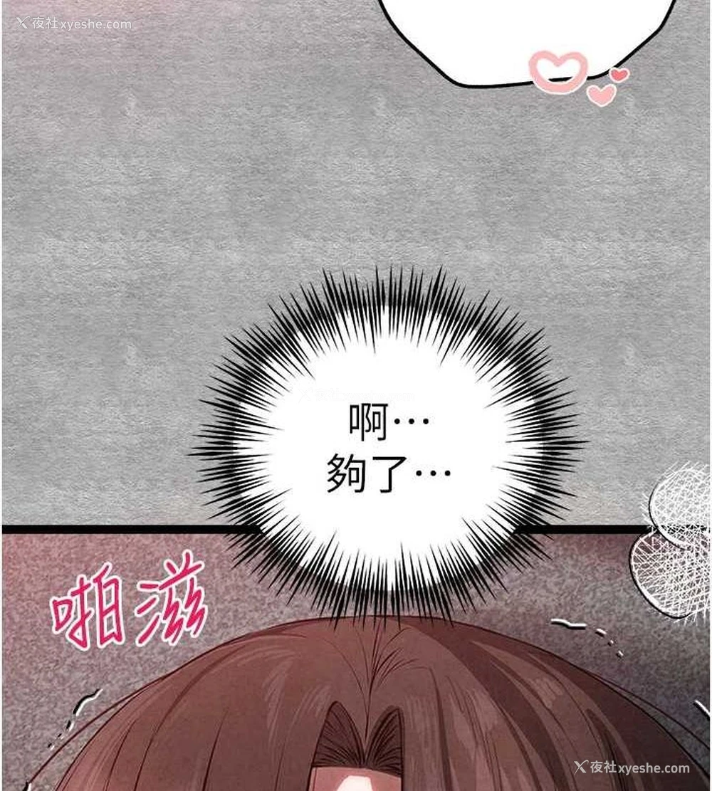 125P - 初次深交，请多指教