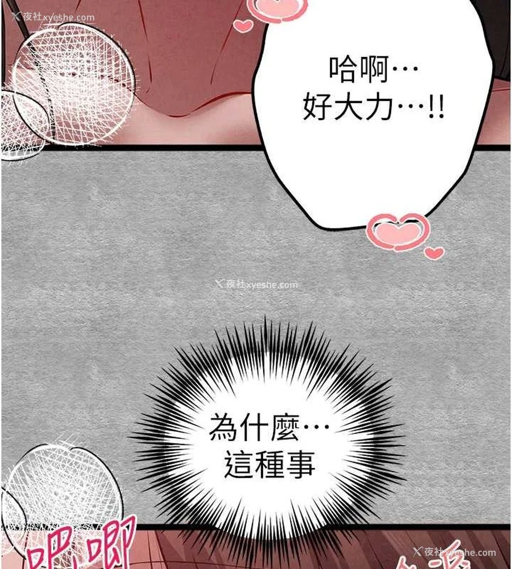 127P - 初次深交，请多指教