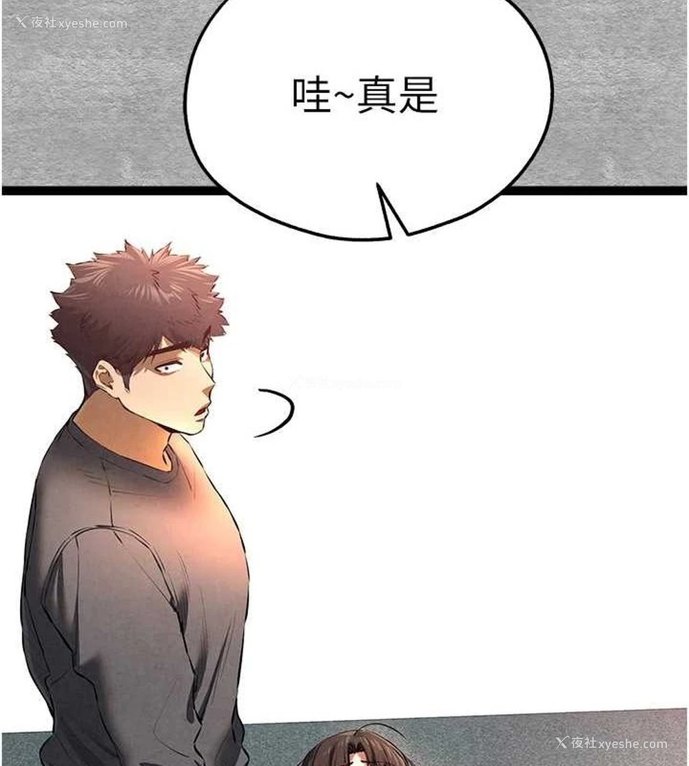 12P - 初次深交，请多指教