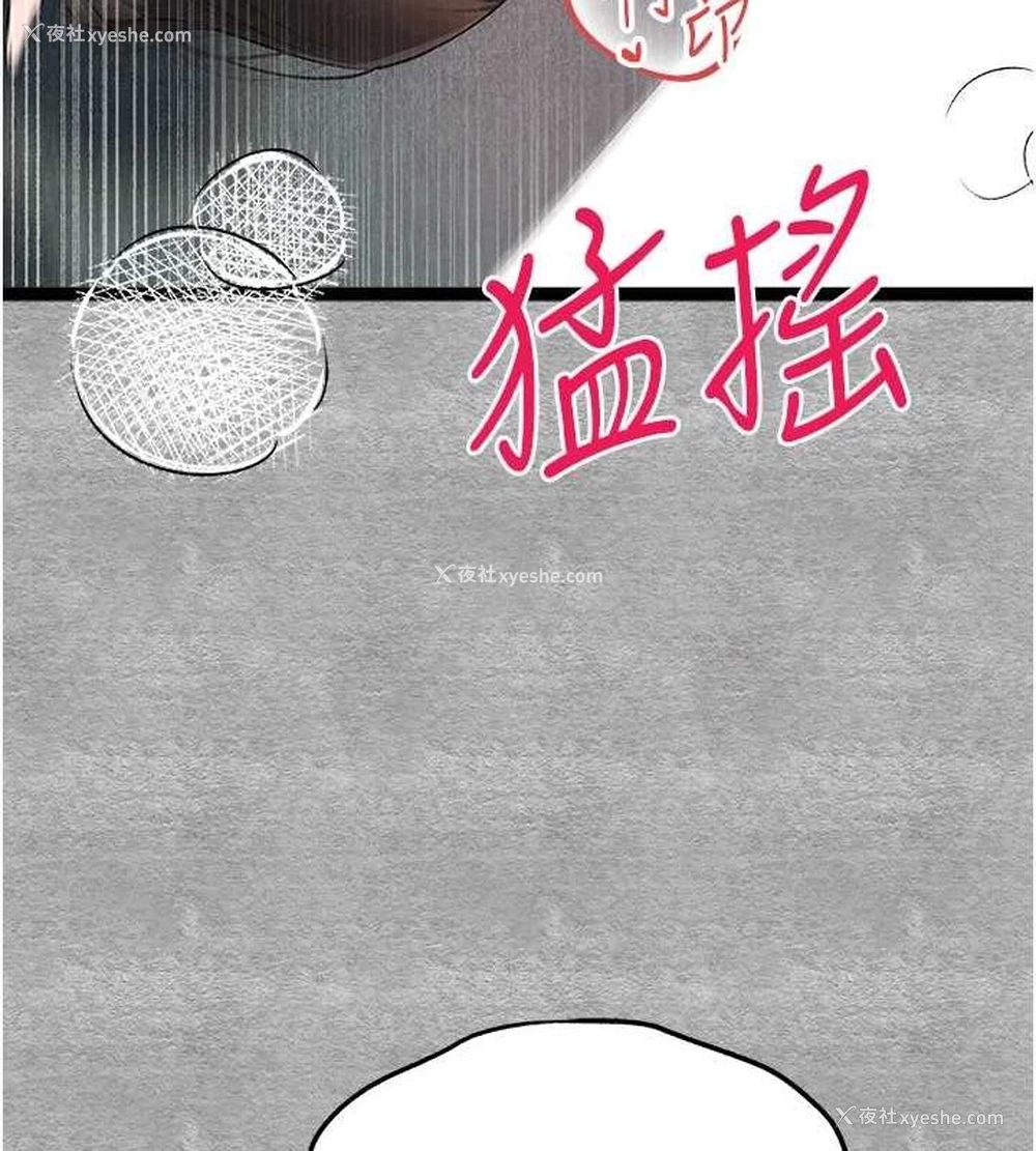 134P - 初次深交，请多指教