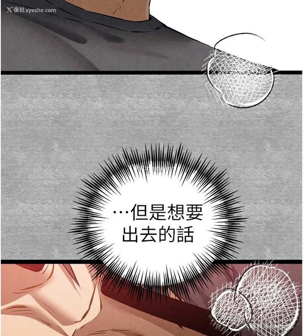 138P - 初次深交，请多指教