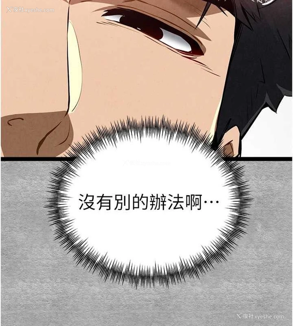 139P - 初次深交，请多指教