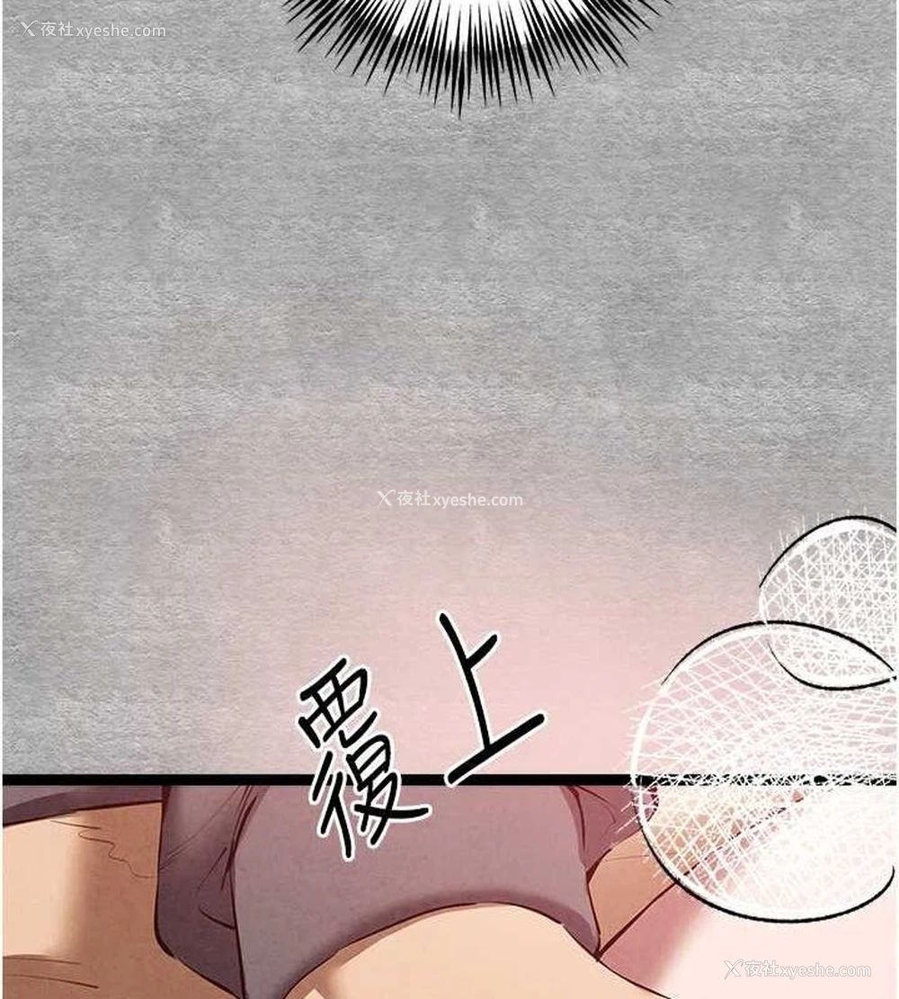 142P - 初次深交，请多指教