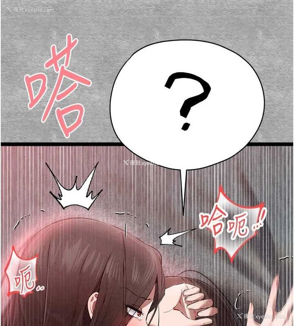 144P - 初次深交，请多指教
