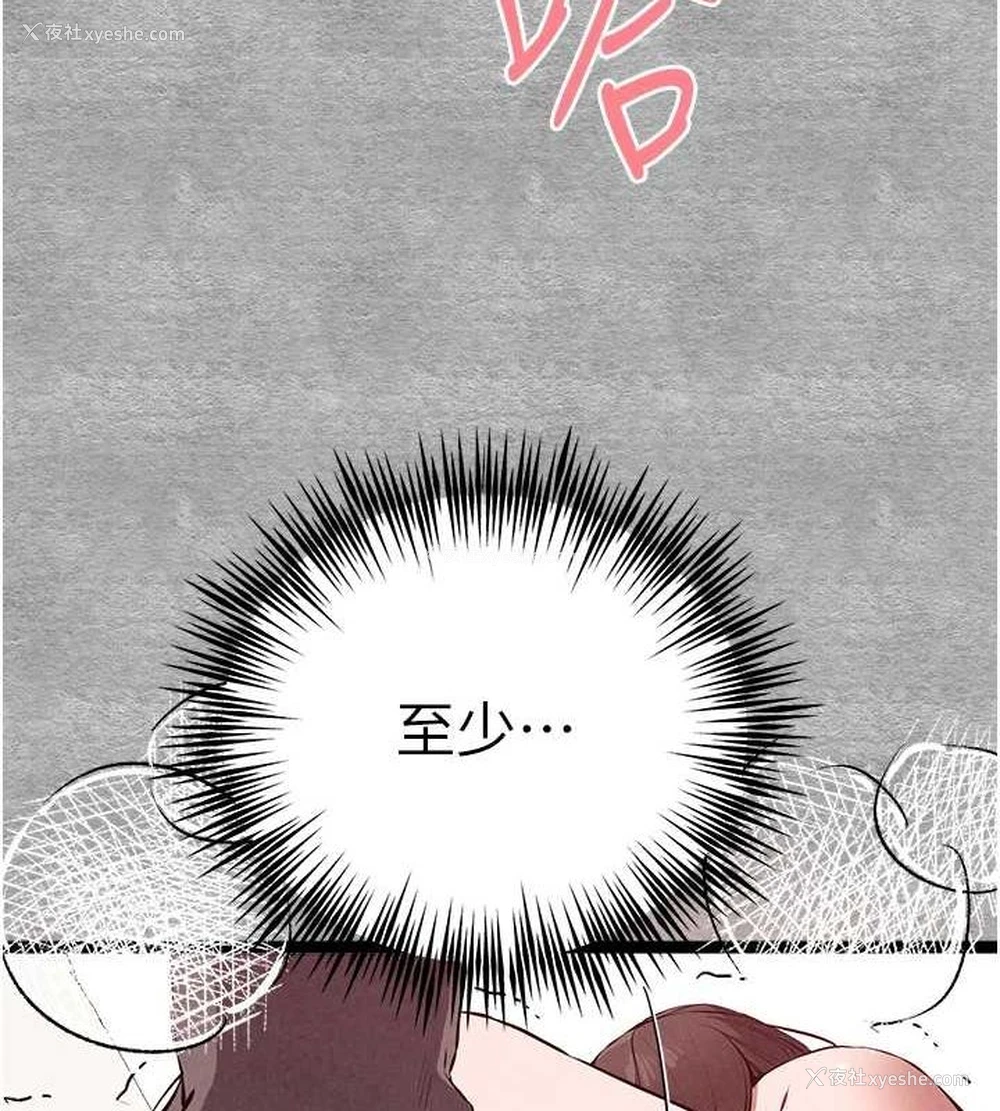 147P - 初次深交，请多指教