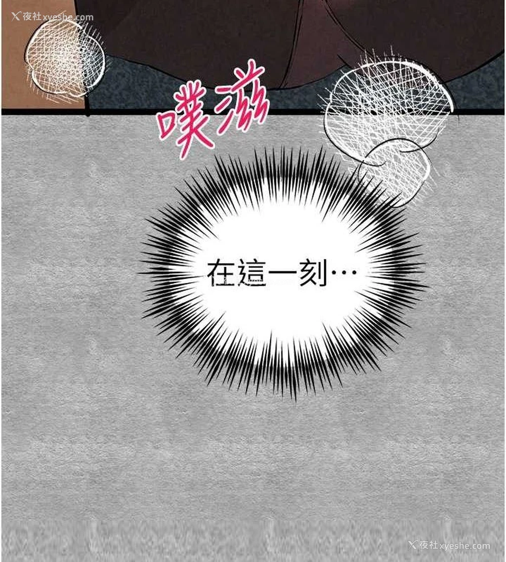 149P - 初次深交，请多指教