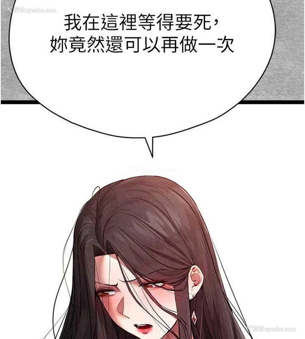 14P - 初次深交，请多指教