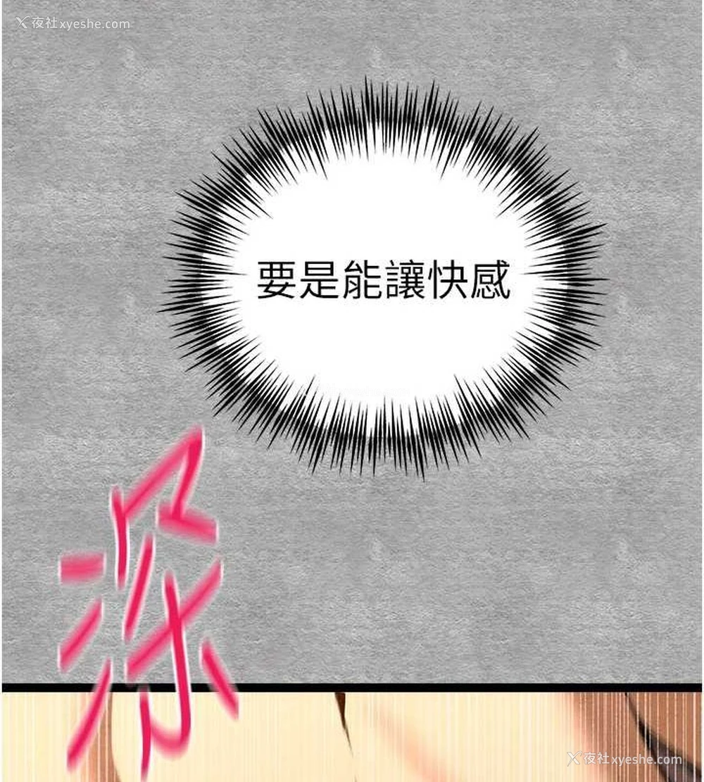 153P - 初次深交，请多指教
