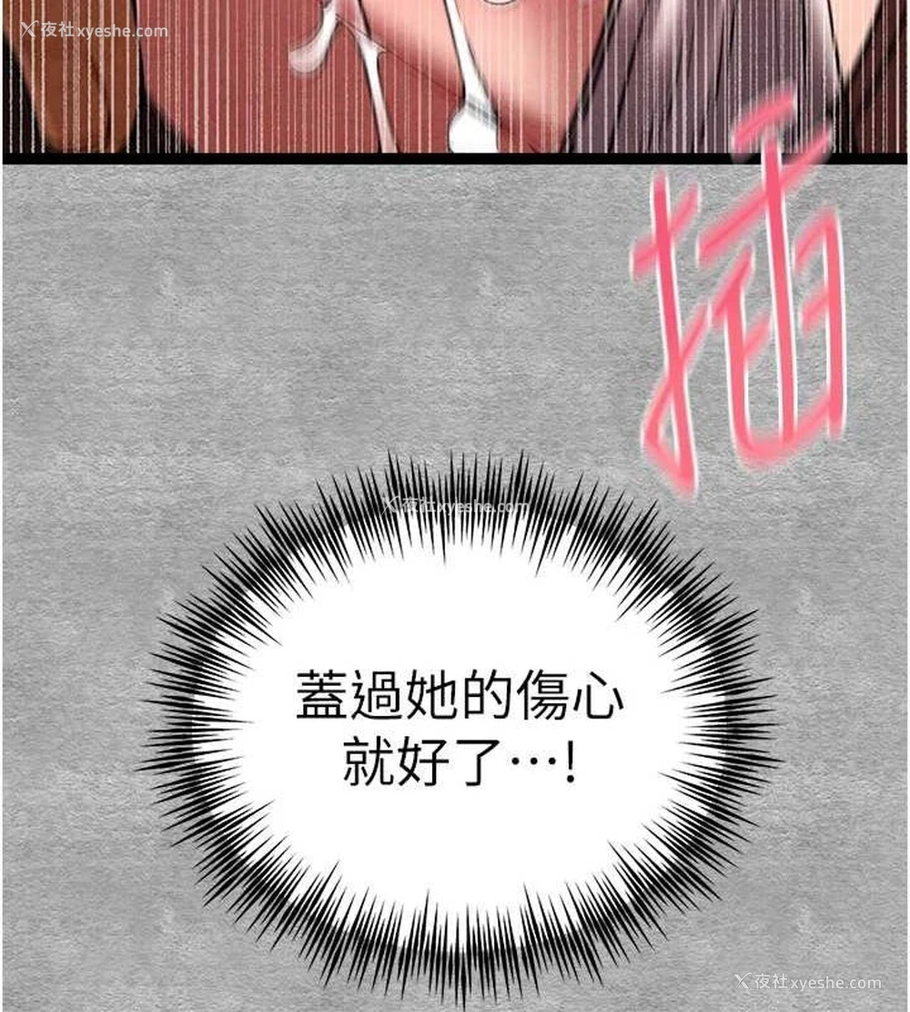 155P - 初次深交，请多指教