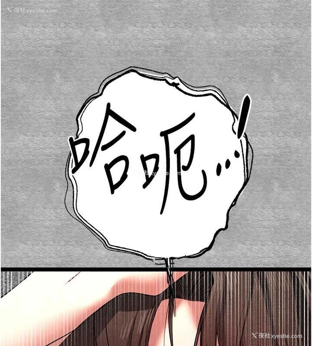 156P - 初次深交，请多指教