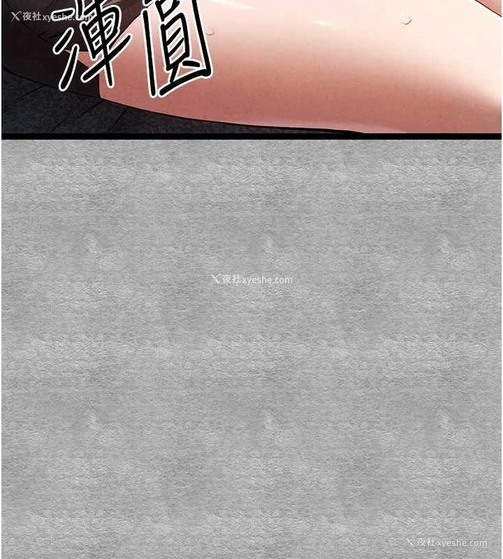 23P - 初次深交，请多指教