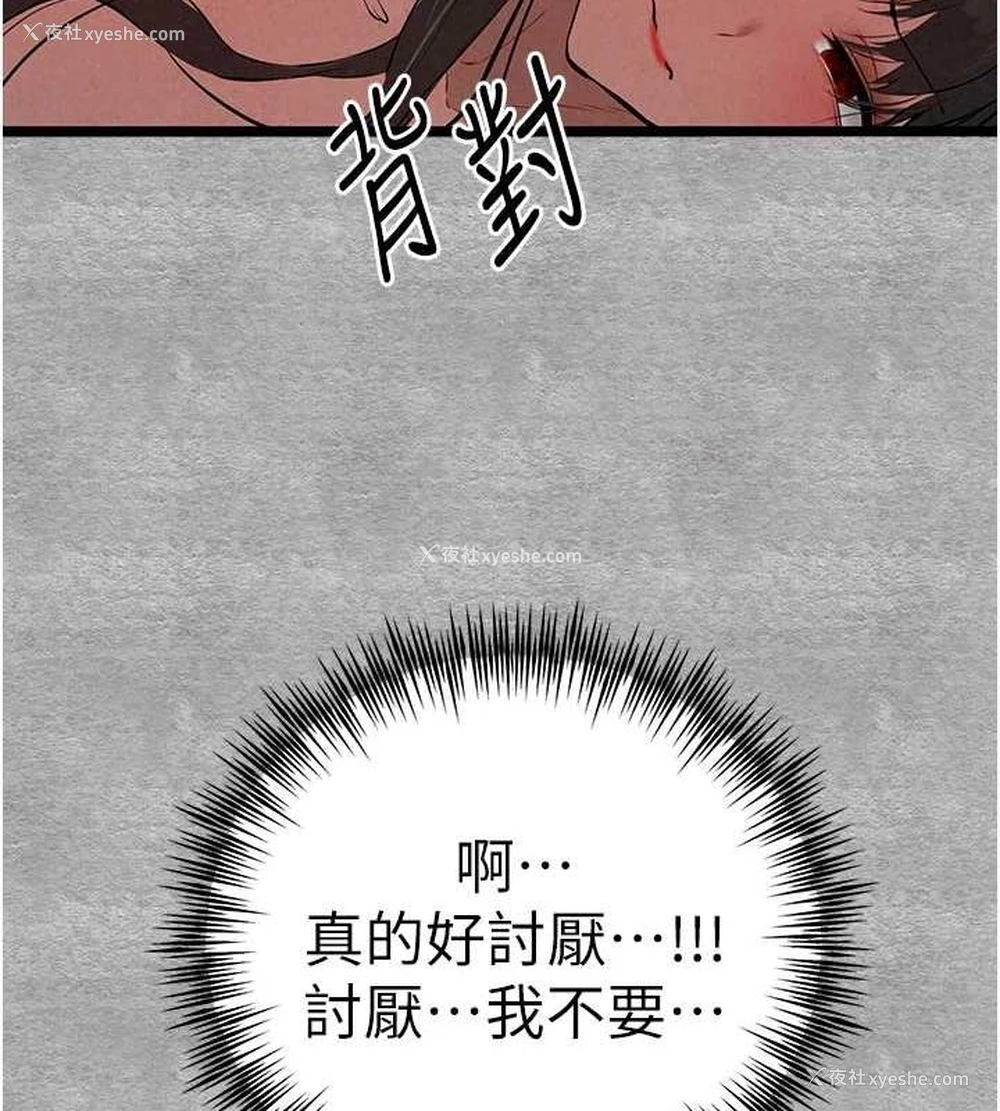 25P - 初次深交，请多指教