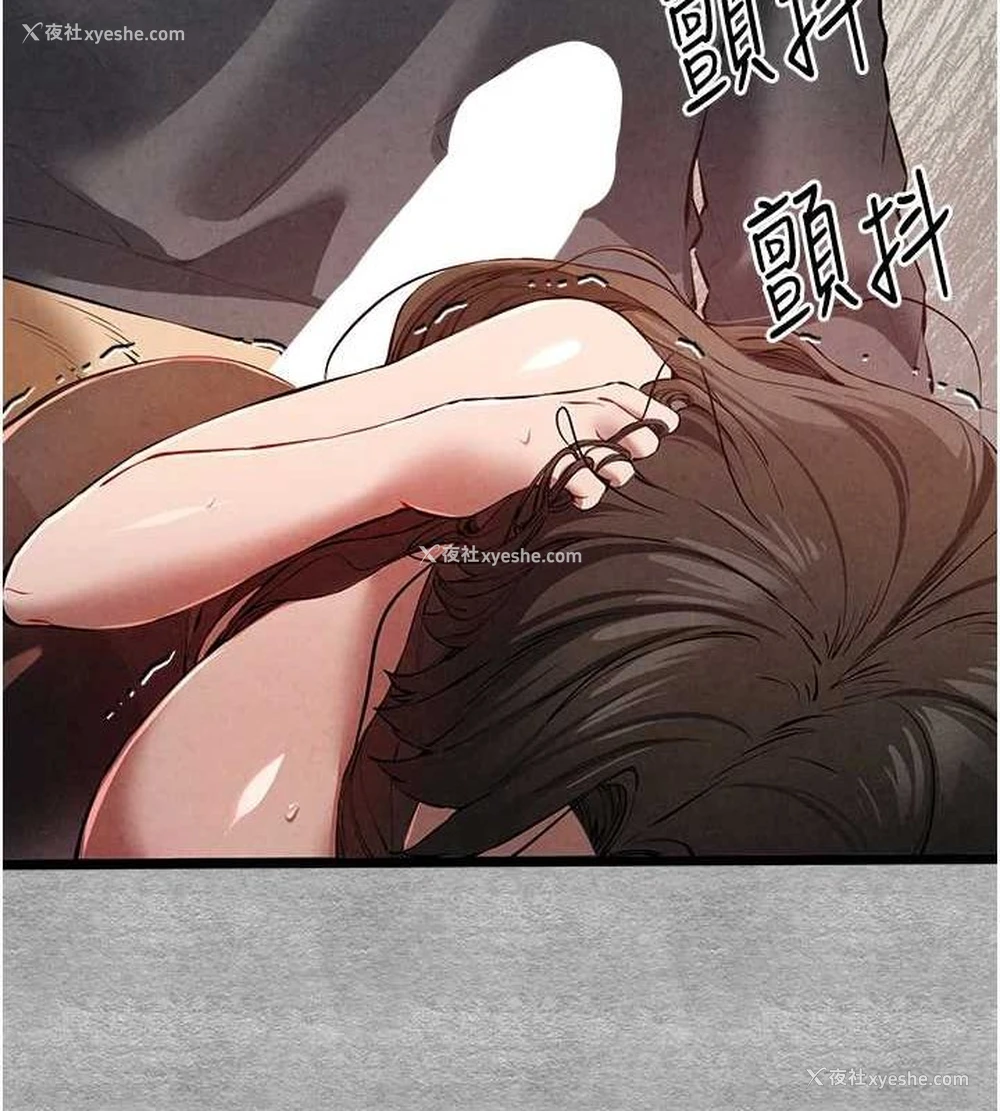 29P - 初次深交，请多指教