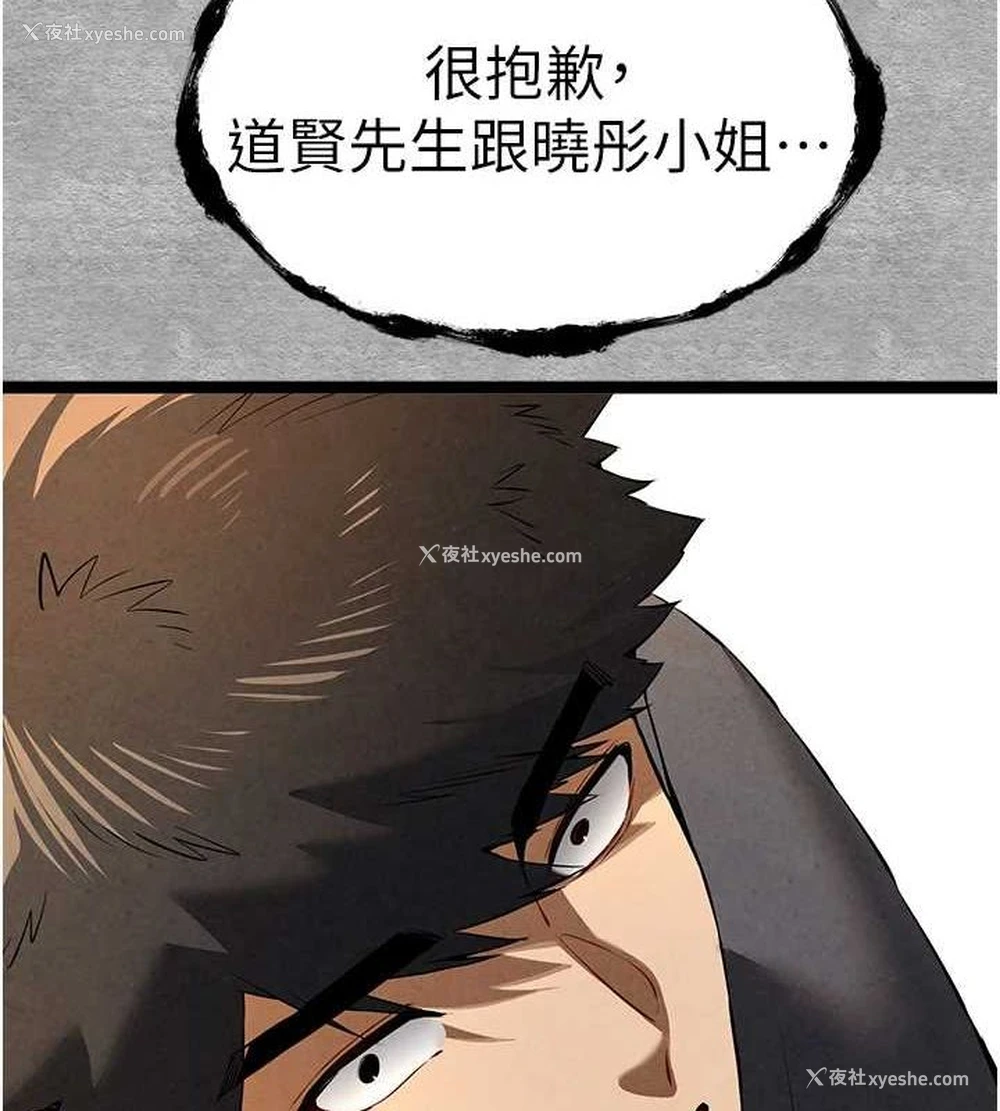 2P - 初次深交，请多指教