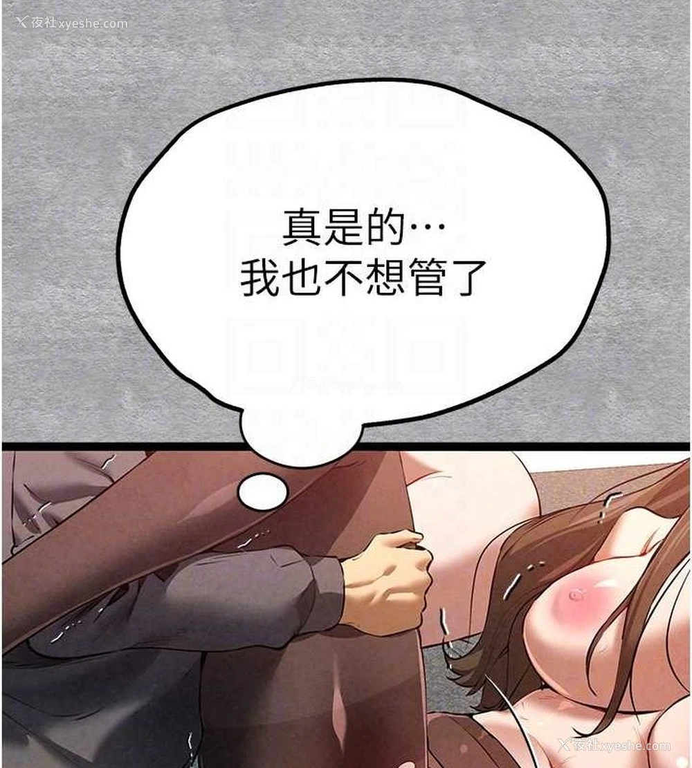 33P - 初次深交，请多指教