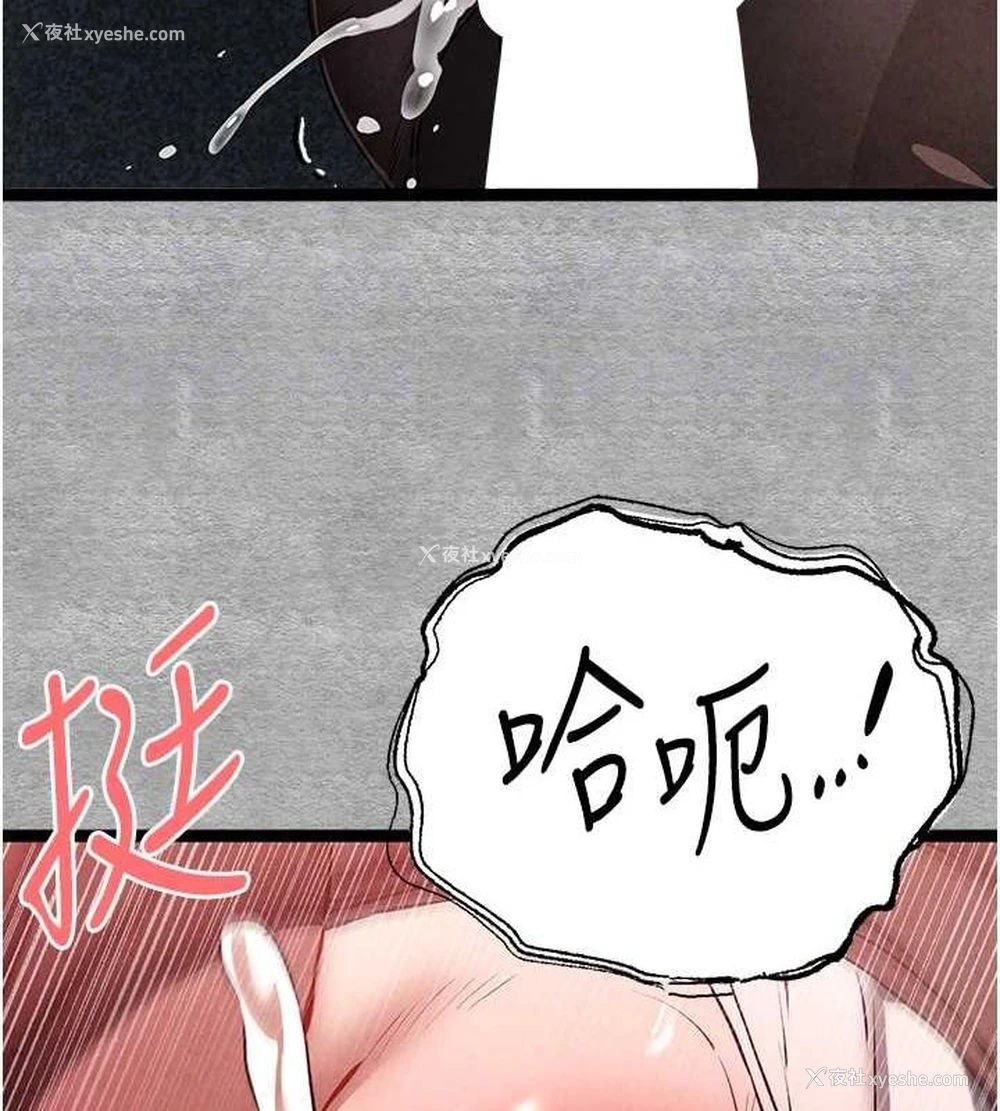 36P - 初次深交，请多指教