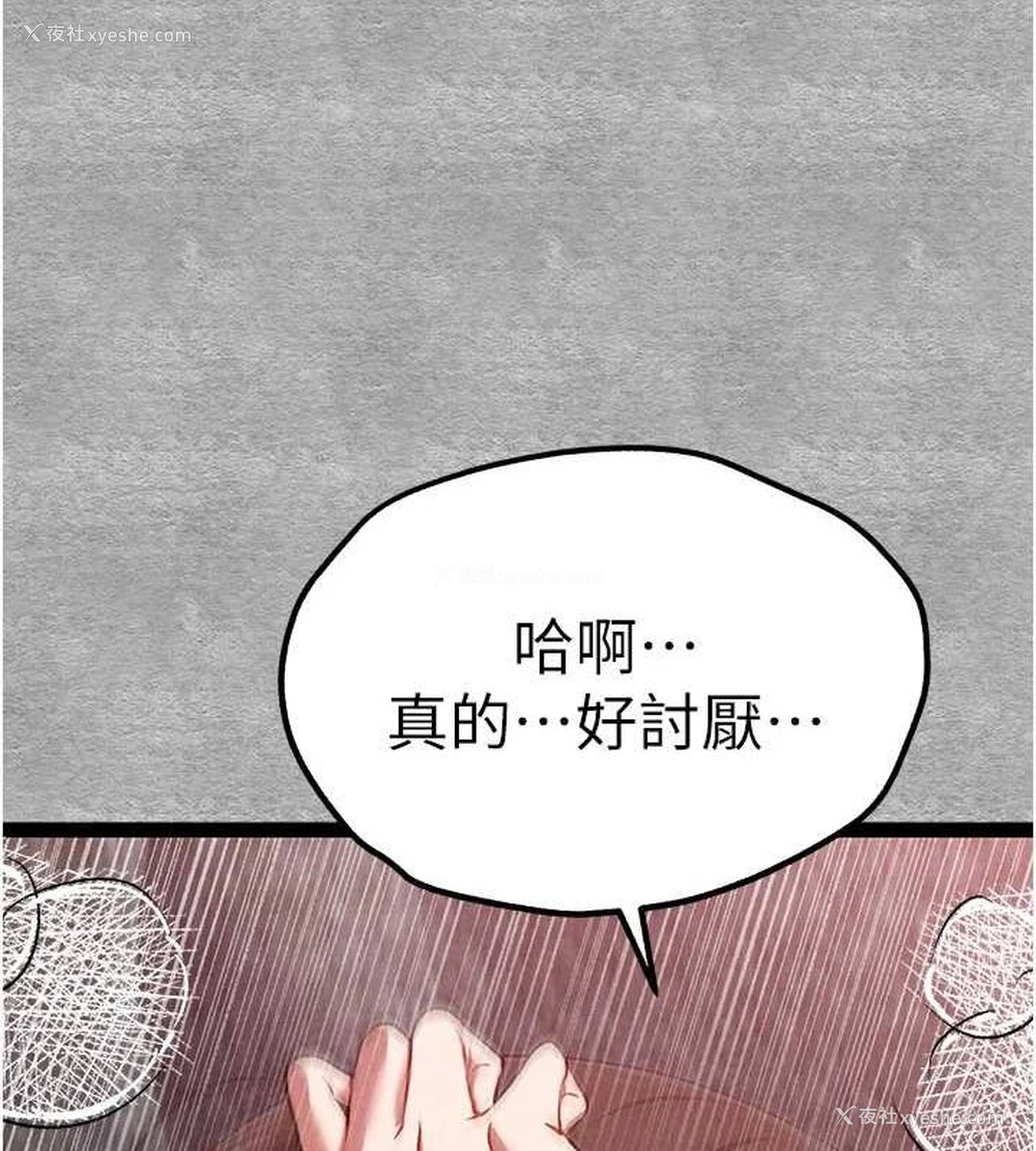 42P - 初次深交，请多指教