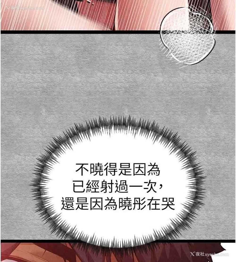 44P - 初次深交，请多指教