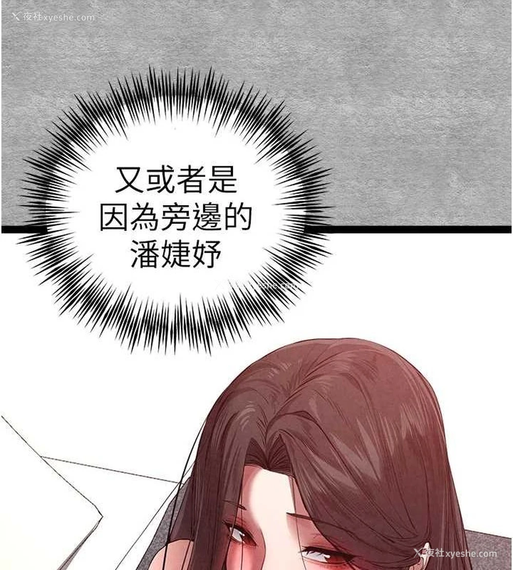 46P - 初次深交，请多指教